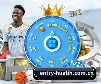 entry-huatih.com.cn APP 深度功能