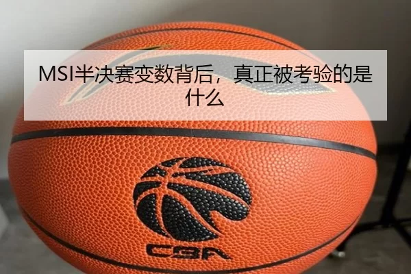 ban-jue-sai-bian-shu-bei-hou-zhen-zheng-bei-kao-yan-de-shi-shen-me-2-611.jpg